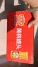 欢乐家×奶龙 黄桃罐头 电商专供 新鲜水果罐头中秋礼盒零食 256g*12瓶 实拍图
