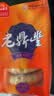 老鼎丰中秋月饼 百果月饼500g（5枚装） 老式月饼传统糕点 送礼聚会茶点 实拍图