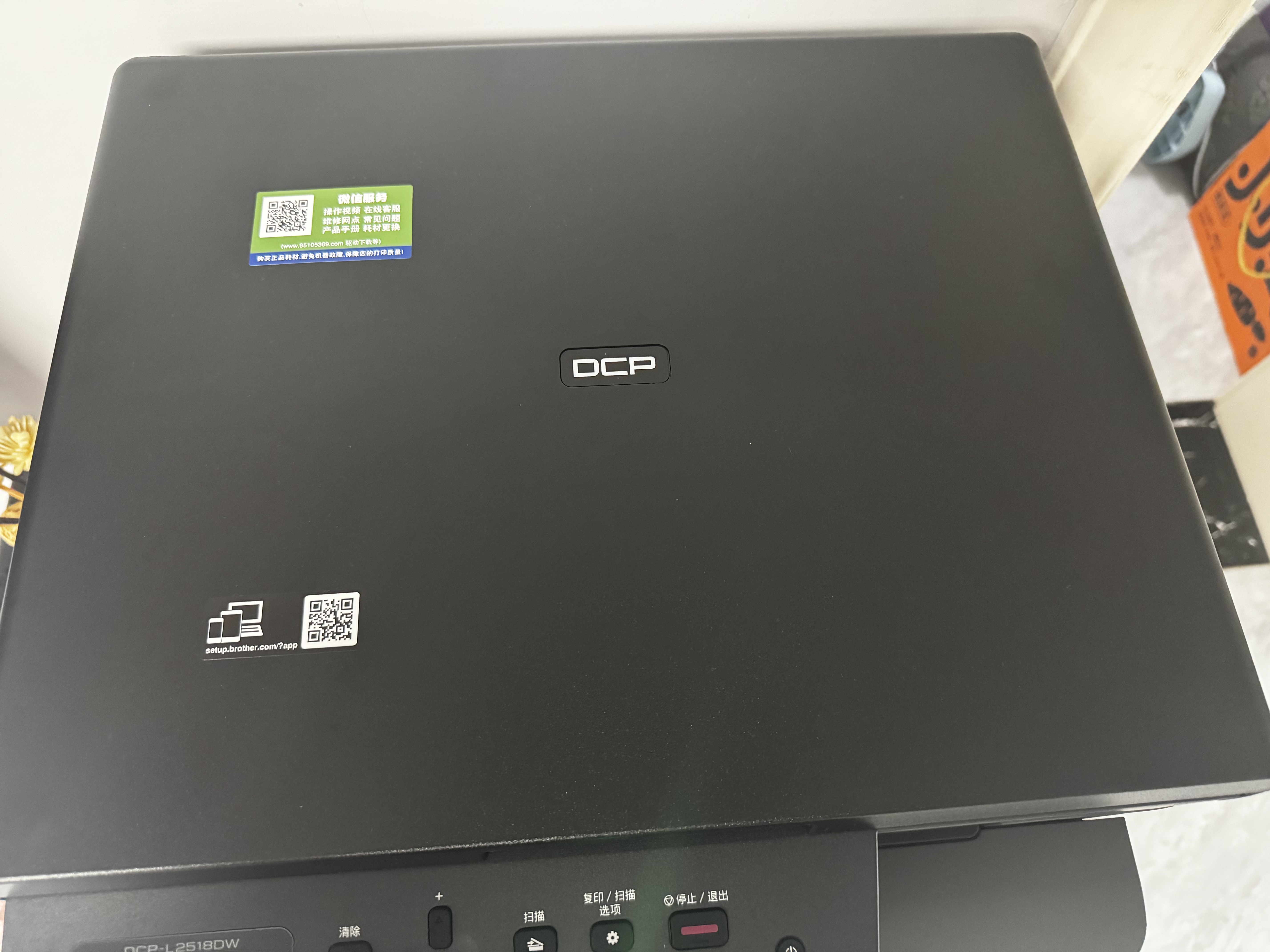 兄弟（brother）DCP-L2518DW 黑白激光打印复印扫描多功能学生家用办公 32页/分高速无线微信远程打印 自动双面 实拍图