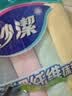 妙洁超细纤维抹布 30*30cm8片装 清洁布 去油污 厨房家用神器 实拍图