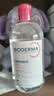 贝德玛（BIODERMA）【中秋节礼物】粉水敏感肌洗卸温和不伤肤卸妆水500ml*3 实拍图
