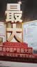 清风【李昀锐同款】抽纸 丝柔4层100抽*40包 纸卫生纸 婴儿抽纸 整箱 实拍图