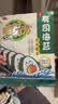 美好时光寿司海苔14大张共37g 大片紫菜韩式包饭 中秋国庆即食零食 实拍图