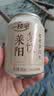 一枝笔枇杷梨饮品245ml*20罐装礼盒果汁送礼饮料正宗莱阳梨汁整箱 实拍图