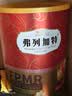 弗列加特98%生骨肉含量 FPMR全价主食冻干猫粮 幼猫专用鸡肉味480g 实拍图