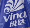 维达（Vinda）有芯卷纸 蓝色经典4层160克*10卷 厚韧大分量 卫生纸厕纸 卷筒纸 实拍图