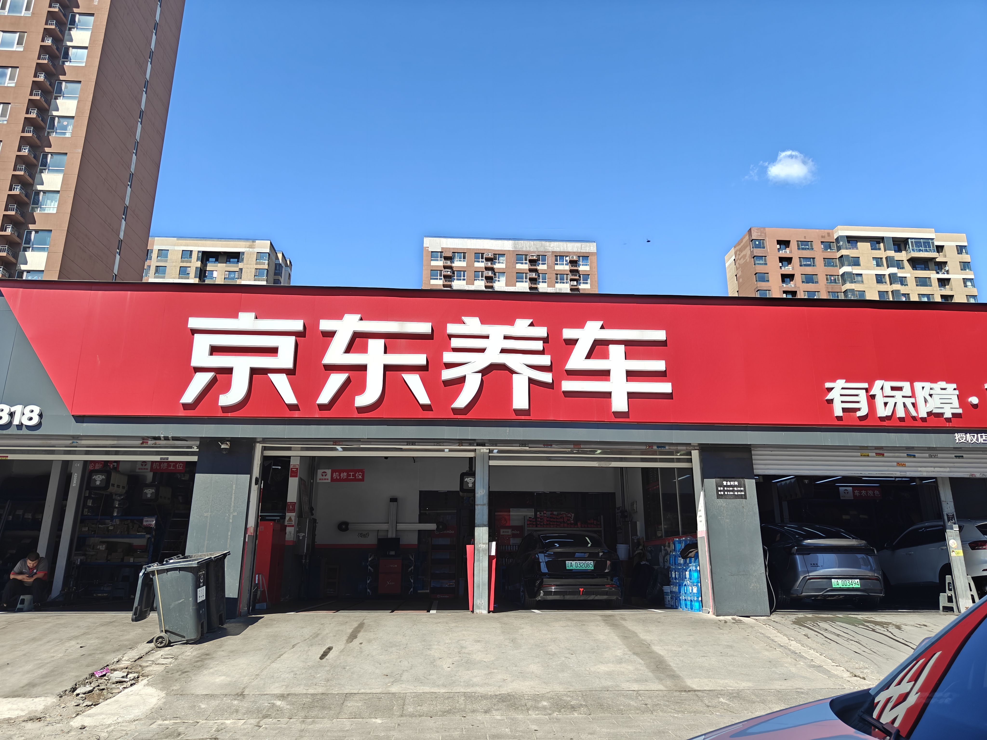 佳通轮胎(Giti)汽车轮胎235/50R19 99V 225V1原配 比亚迪宋PLUS /宋ProDM 实拍图