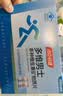 汤臣倍健男士多种复合维生素b族b2b6维生素d3vc烟酰胺补钙片锌硒120片礼盒 实拍图