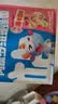 小鹿蓝蓝婴幼儿 肉蔬多维蝴蝶面600g10月+含30小袋婴标辅食营养面超值装 实拍图