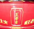 王老吉凉茶310ml*24罐天然植物饮料整箱【张凌赫同款】热门商品推荐 实拍图