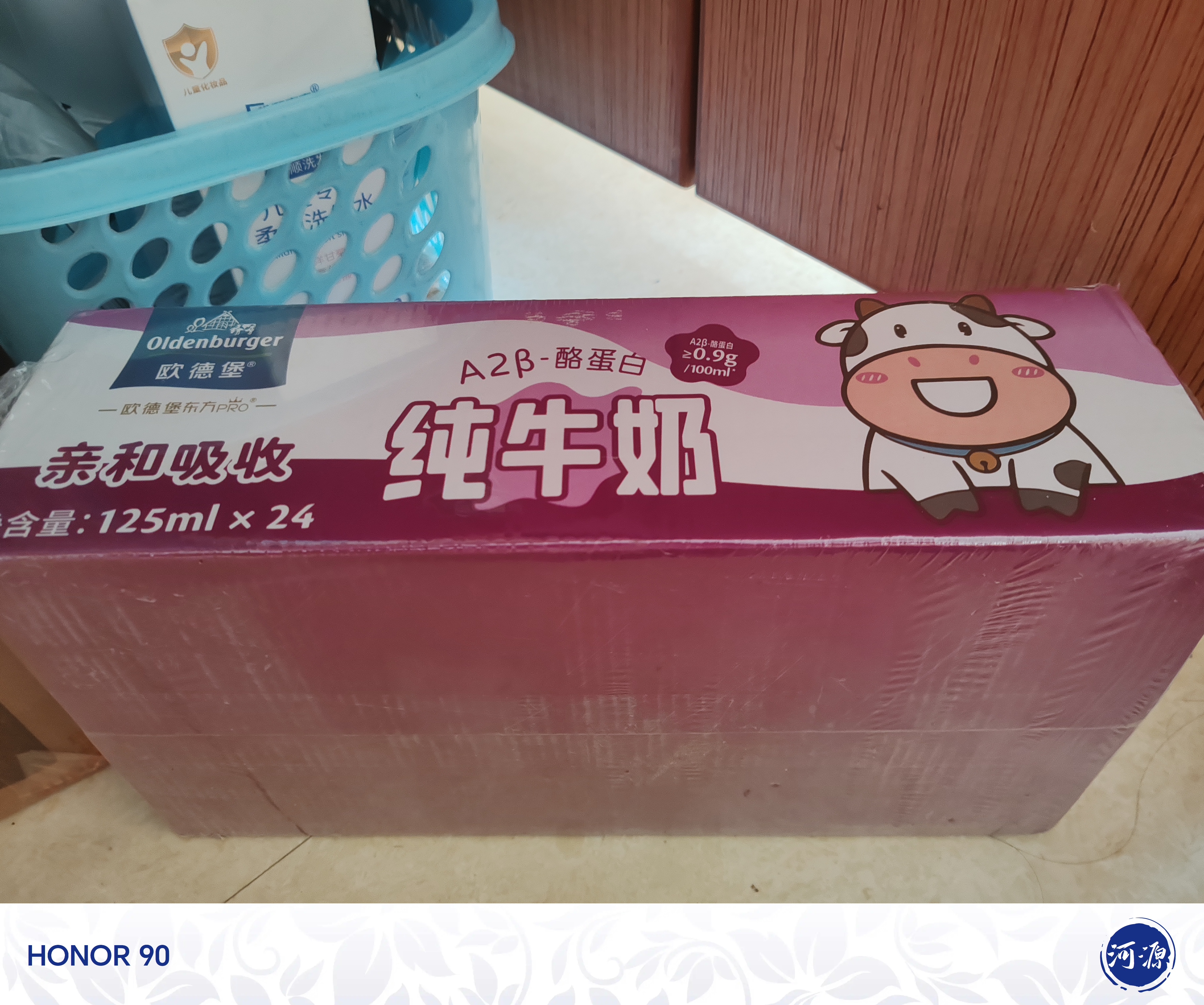 欧德堡（Oldenburger）A2β酪蛋白儿童奶 全脂纯牛奶125ml*24盒整箱装 早餐奶 实拍图