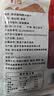 滕香阁正宗老字号金华火腿中上方切片无骨精肉煲汤浙江特产熟食腊味100g 实拍图