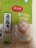 美丽雅蒸笼布纯棉纱布30cm大号食品用包子馒头饺子蒸锅垫不粘过滤布屉布 实拍图