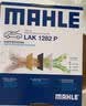 马勒（MAHLE）防护型空调滤芯抗病毒LAK1282P新科鲁兹迈锐宝昂科威英朗君威君越 实拍图