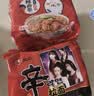 农心 辛拉面香菇牛肉味十连包方便面 整箱120g*10包 泡面拉面夜宵 实拍图