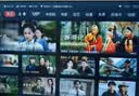 Vidda 海信电视50英寸 R50 一级能效 莱茵低蓝光护眼 智慧屏 以旧换新液晶家用游戏平板电视机50VR1Q 实拍图