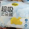 自由点【重磅新品】超吸云朵裤安心安睡裤L码20条 裤型夜用卫生巾女自营 实拍图