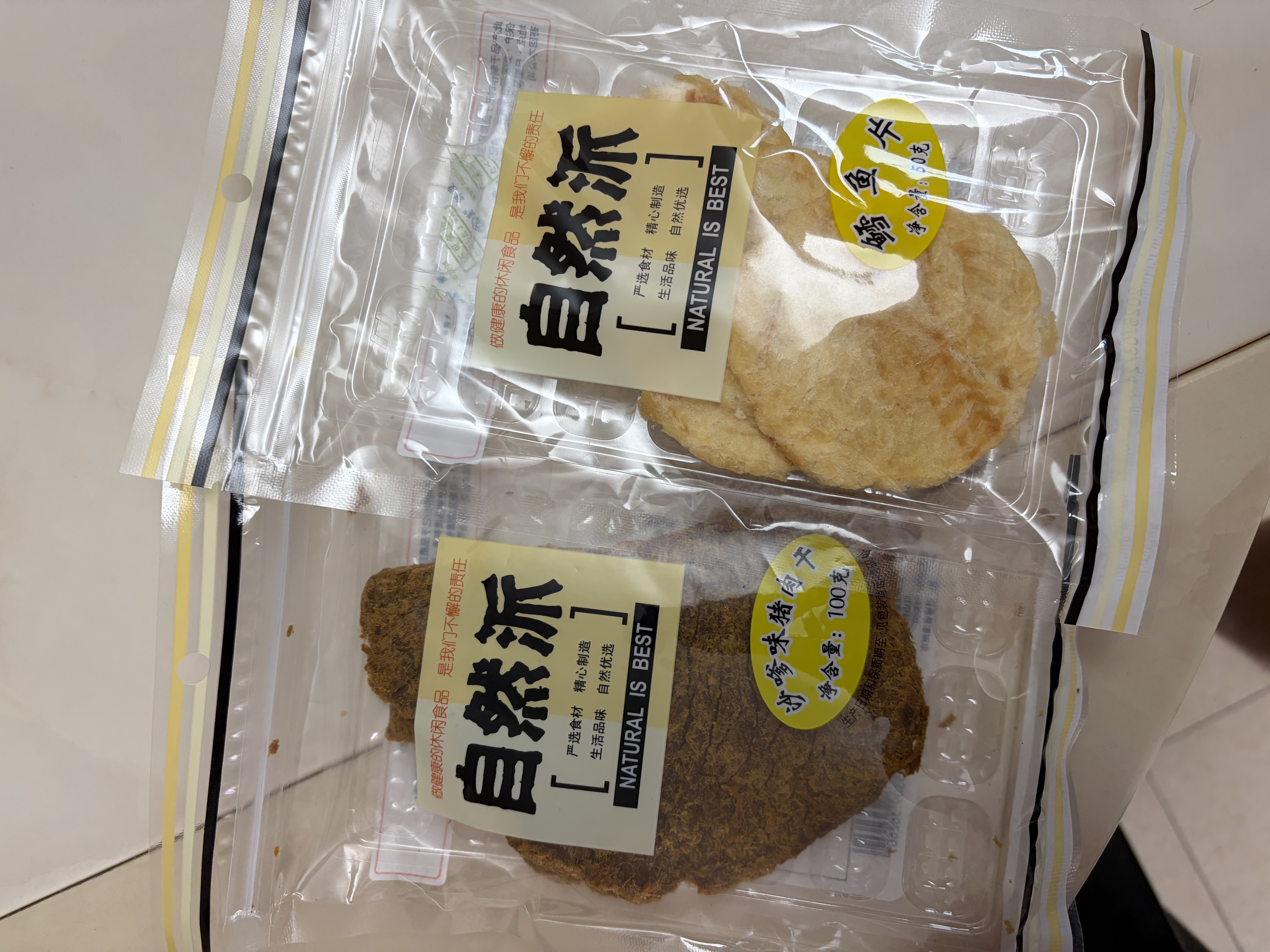 自然派鳕鱼片50g*2袋 深海鳕鱼干烤鱼片即食办公室小吃休闲零食 实拍图