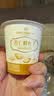 1号会员店（One's Member） 杏仁鲜布丁 100g*8 不喜杏仁勿入 甜品下午茶 解馋休闲零食 实拍图