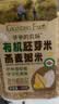 爷爷的农场有机胚芽米燕麦粥米445g谷物米大米伴侣粥米五谷杂粮粗粮粥饭 实拍图