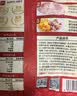 展艺缤纷小芋圆120g*10包 水果捞西米露甜品黑糖珍珠奶茶配料干净 实拍图