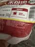 天福号米粉肉300g酱卤熟食腊味即食下酒菜北京特产中华老字号 实拍图