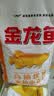 金龙鱼高筋优质麦芯小麦粉10斤 包子饺子馒头饼手擀面 实拍图