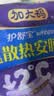 护舒宝考拉散热安睡裤XL码4条裤型卫生巾安心裤姨妈巾京东自营产后适用 实拍图