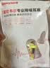 霍尼韦尔（Honeywell） 耳塞 抗噪防噪音睡眠隔音学习工作宿舍睡觉LL1 （20枚） 实拍图