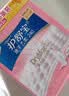 护舒宝【速干云柔】卫生巾超薄透气日夜组合84片云感棉姨妈巾京东自营 实拍图