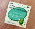 伊可新维生素AD滴剂（胶囊型）50粒0-1岁 婴儿ad 新生儿ad维生素ad滴剂 ad伊可新ad 实拍图