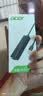 宏碁（acer）USB3.0分线器拓展坞 HUB集线器高速4口扩展坞转接头适用台式电脑笔记本一拖多接口转换器延长线1米 实拍图