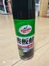 龟牌（Turtle Wax）硬壳表板蜡汽车用仪表台盘上光内饰翻新清洁剂新能源内饰蜡310802 实拍图