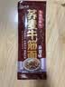 云山半荞麦牛筋面麻酱味120g0脂肪宽面筋凉皮干凉拌麻酱面皮方便面条 实拍图
