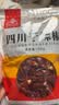 川珍干辣椒200g【配料干净】四川朝天红辣椒火锅干锅底料卤料香辛调料 实拍图