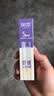 润本紫草舒缓止痒喷雾30ml 户外游玩便携紫草膏舒缓蚊虫叮咬清凉消包 实拍图