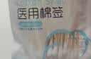 海氏海诺大头医用无菌棉签20cm*200支消毒棉签棒大伤口妇科阴道清洁加长 实拍图