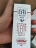 天友【中秋礼盒】天友红牛奶百特200ml*18盒 红枣枸杞红米牛奶 实拍图