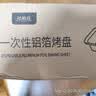 法禧龙 空气炸锅烤箱专用锡纸盒1100ml*20只铝箔盘烧烤一次性长方形餐盒 实拍图
