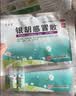 3盒装 源安堂 银胡感冒散 2.2g*2袋/盒 风热感冒咳嗽 儿童用药京东大药房 流鼻涕肚脐贴 银胡感冒贴 实拍图