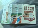 【科目任选+教材现货】2026年中级经济师教材 中级经济师人力资源2026官方教材全套 人力资源工商金融建筑财税知识产权中国人事出版社 【官方教材+章节习题+真题】科目任选|推荐套装 工商管理 实拍图