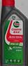 嘉实多（Castrol）嘉实多超劲活能4T 摩托车 合成技术机油 10W-40 SL JASO MA2 1L 实拍图