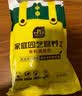 史丹利3L包装营养土园艺有机土通用型种花种菜养花专用泥炭土壤种植土 实拍图