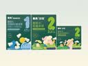 英氏婴幼儿小鱼泡芙 钙奶手指饼干 松脆米饼婴儿宝宝零食3盒尝鲜礼包 实拍图