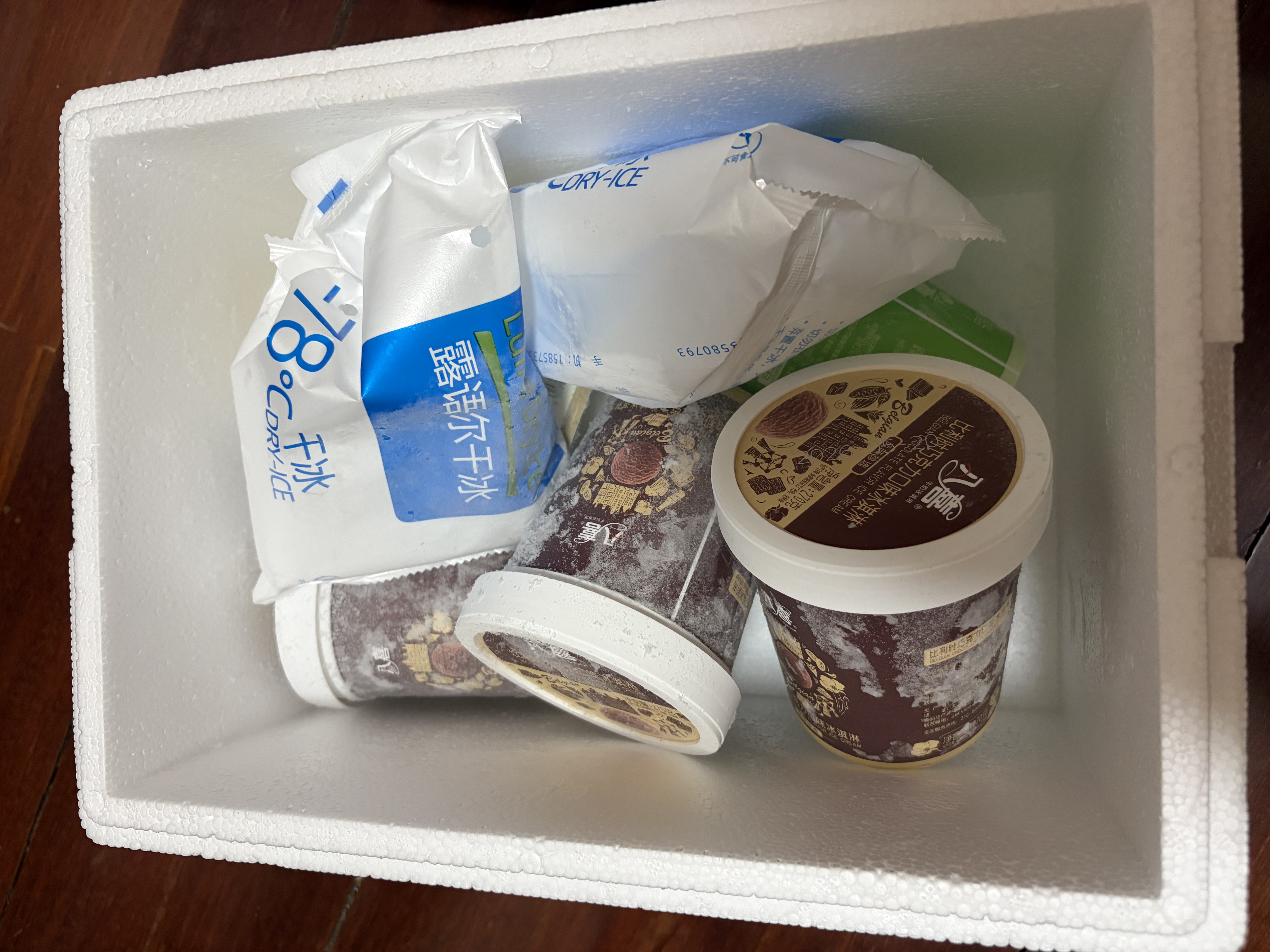八喜冰淇淋大溪地香草口味 270g*1  小杯装 冰淇淋 实拍图