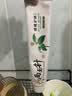两面针（LMZ）强健护龈牙膏 减少牙菌斑 呵护口腔健康 1支140g 留兰香型 实拍图