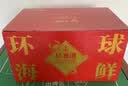 【现货】星龙港海鲜礼盒 9999型15种净重11.1斤 帝王蟹鲍鱼白虾海产套餐节日礼品送礼 实拍图
