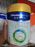 美素佳儿（Friso）皇家婴儿配方奶粉1段（0-6个月婴儿适用）800克 乳铁蛋白 新国标 实拍图