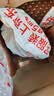超能【肖战同款】花漾柔护洗衣液花悦蔷薇香1kg*1瓶留香持久留香 实拍图
