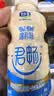 君乐宝（JUNLEBAO）君畅乳酸菌饮品乳酸菌发酵含膳食纤维330mL*12瓶整箱发货京东自营 实拍图